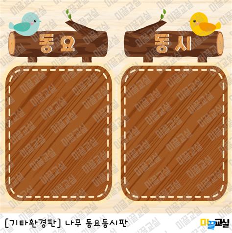 Image result for Alien Border Design