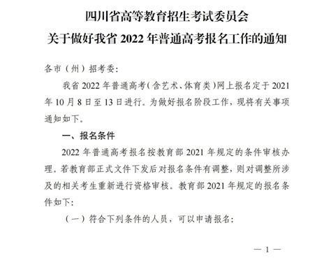 2022年四川省德阳市高考文科数学一诊试卷 - 知乎