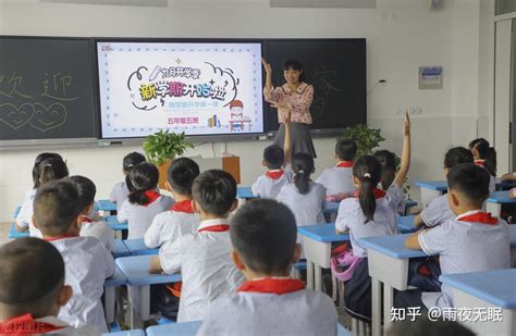 禅城2022年公办小学招生方案公布，积分入学生怎么报名 - 知乎