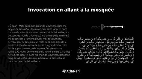 Invocation Doua 的图像结果