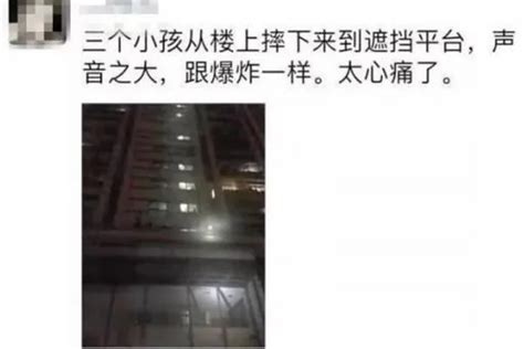 重庆3初中女生“手牵手”从18楼坠落 均当场死亡 ＊ 阿波罗新闻网
