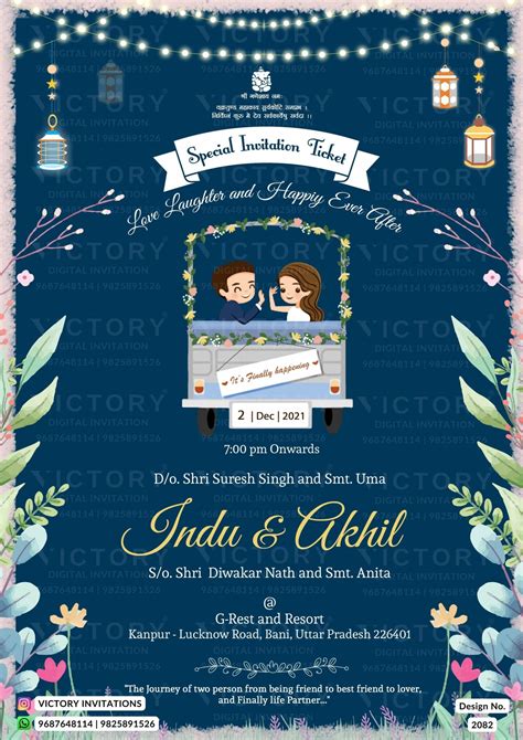 Wedding ceremony invitation card of hindu north indian bhojpuri family ...
