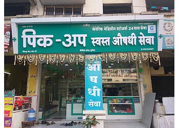 3 Best 24 Hour Medical Shops in Aurangabad - Expert Recommendations