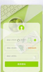 seo注册登录插件 的图像结果