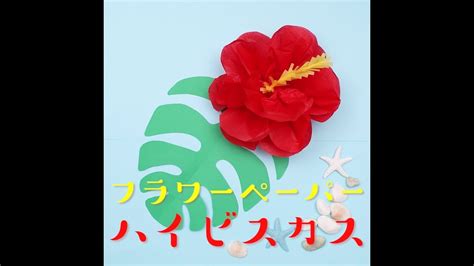 Image result for Trans Java Train
