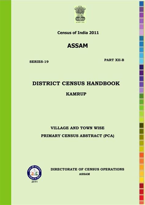 India - Census of India 2011 - Assam - Series 19 - Part XII B ...