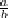 [Expert Verified] prove that root 2 + root 5 is irrational - Brainly.in
