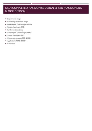 Randomized Block Design 的图像结果