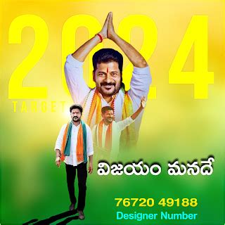 Free social media banner designs in photo editor || Revanth reddy hd ...