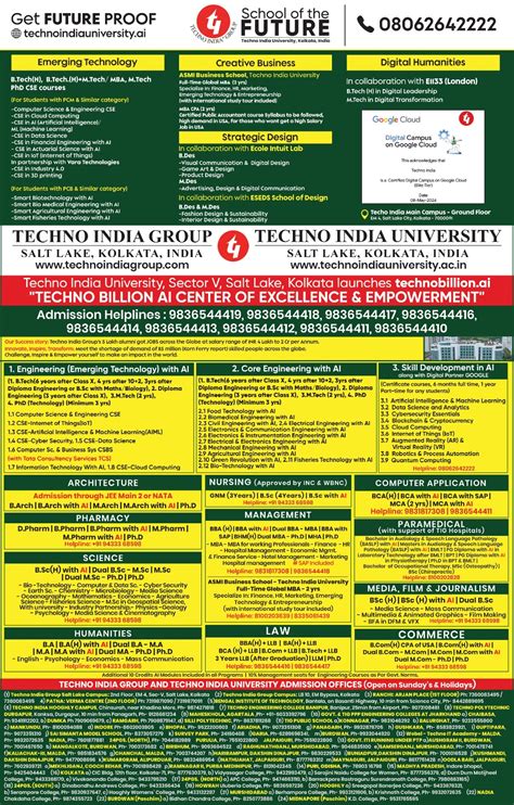 Dumka Engineering College