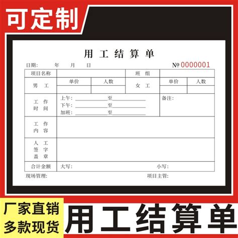 人事薪资工资结算明细表模板_人事行政Excel模板下载-蓝山办公