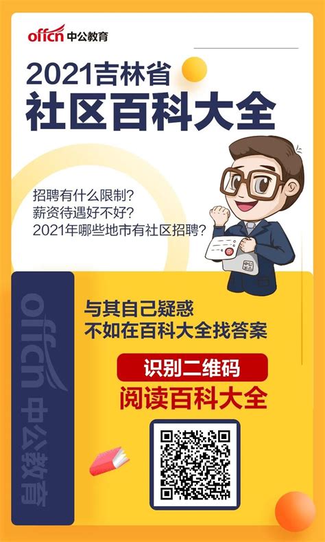 五险一金怎么交，你都清楚吗？关于社保你该知道的事