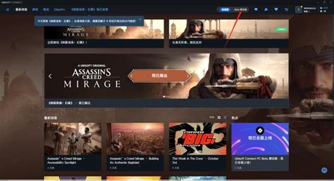Ubisoft Tutorial 的图像结果