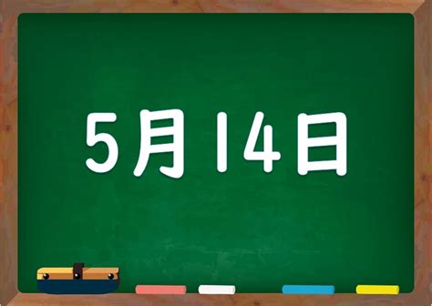 5月字体图片免费下载_5月字体素材_5月字体模板-图行天下素材网