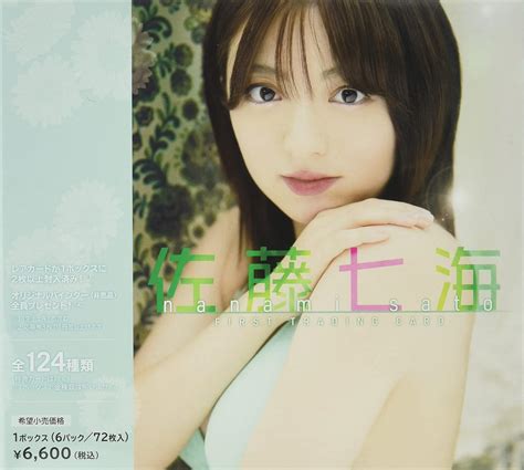 Buy Nanami Sato First Trading Card Box Product Online at Lowest Price ...