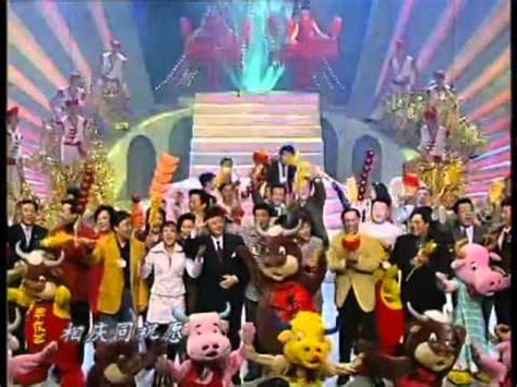 1996年中央电视台春节联欢晚会_360百科