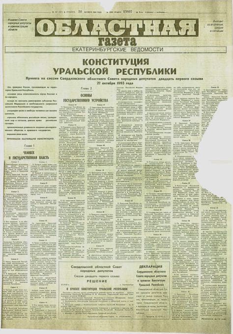 a.zaikin1985 • Национал-сепаратизм и федерализация как стратегия ...