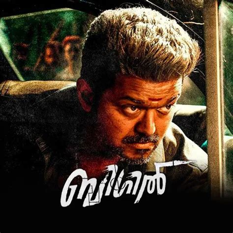Bigil (Malayalam) 2019 Full Movie Online - Watch HD Movies on Airtel ...