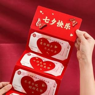 包红包送什么礼物最新素材