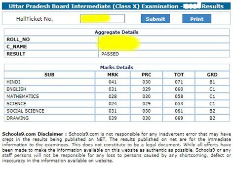 UP Board 10th Results 2025 | up board result 2025 class 10 | Uttar ...