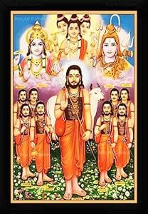 Braj Art Gallery Shri Navnath Maharaj with Brahma Vishnu Mahesh Photo ...