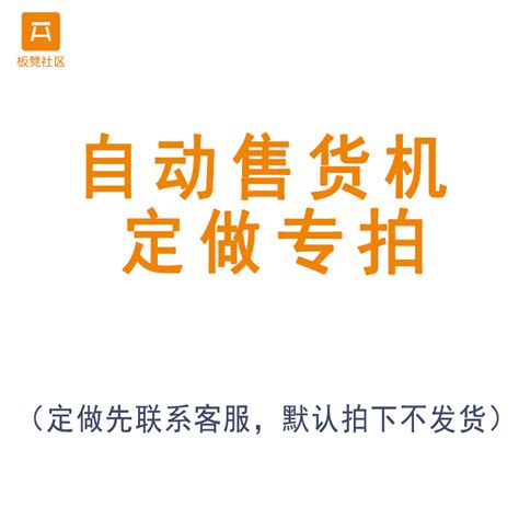 Image result for Amazon Code Vending Machine