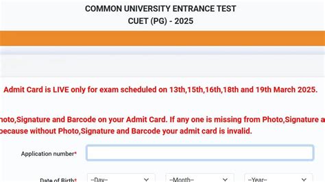CUET PG Admit Card 2025: The CUET PG admit card released, download it ...