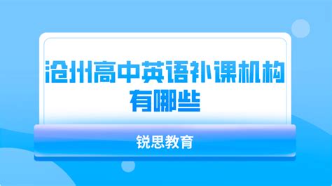 2023年江苏省泰州市海陵区中考一模英语试题(含答案)-教习网|试卷下载