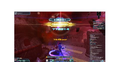 Image result for Endless Story PSO2