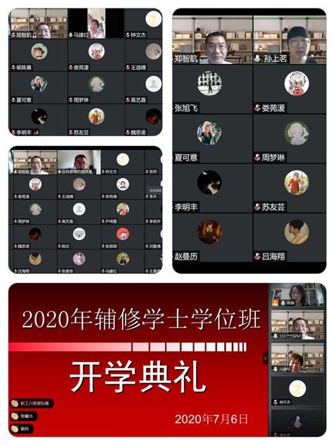 山东大学法学（法学与英语双学位班）专业培养方案(2020)-山东大学法学院