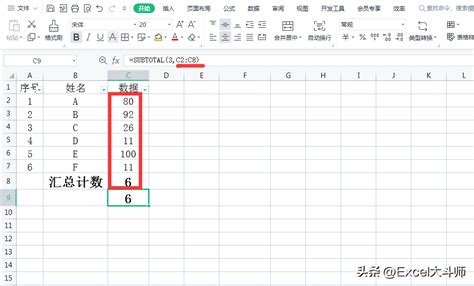 Excel Subtotal Tutorial 的图像结果