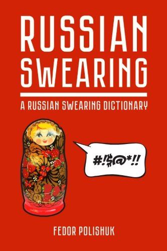 Russian Swearing: A Russian Swearing Dictionary: Polishuk, Fedor ...
