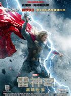 雷神(Thor)-电影-腾讯视频