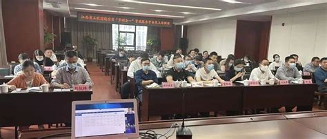 江西省萍乡市建筑设计院建设工程专业技术培训班 （第二期）开班 - 来同学社