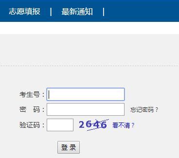 沧州中考志愿填报系统入口http;//221.195.105.95:8001 - 一起学习吧