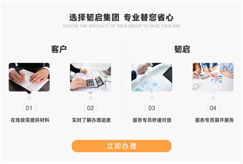 上海注册公司工商注销+小规模记账