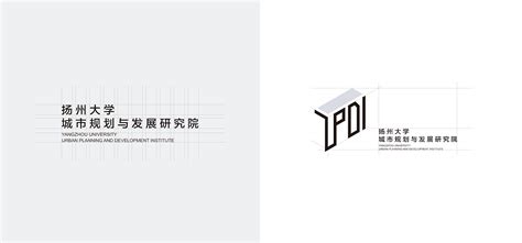 扬州大学城市规划与发展研究院 | 品牌Vi设计|平面|品牌|Tina_Lau - 原创作品 - 站酷 (ZCOOL)