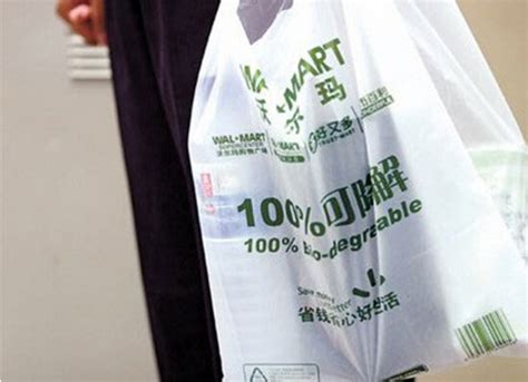 可降解塑料袋_产品展示_东莞市昌晟包装有限公司