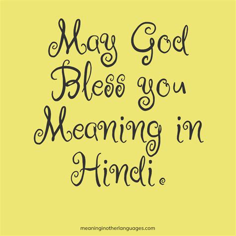 May God Bless you Meaning in Hindi