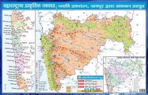 Physical Map of Maharashtra (Marathi) Paper Print - Maps posters in ...