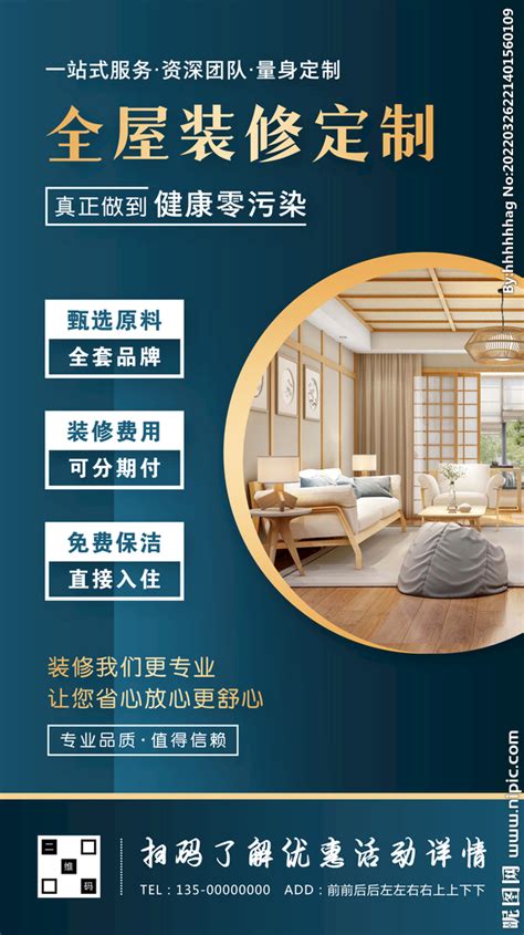 北京装修公司：客厅设计记住这几个原则，营造舒适的客厅空间