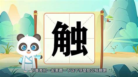 “乐”是多音字不假，但其他几个读音你知道吗？带你一起看看！,教育,兴趣学习,好看视频