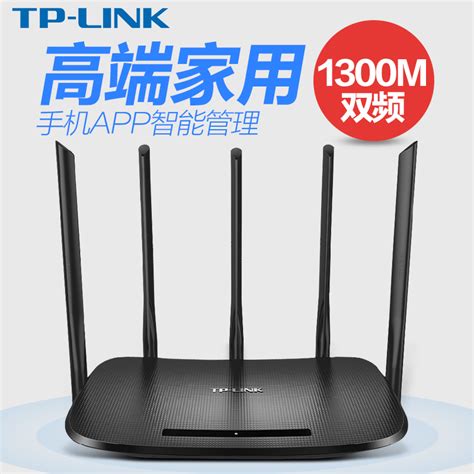 TP-LINK双频无线路由器家用穿墙王WIFI光纤高速大功率TL-WDR6500_恒奥数码专营店