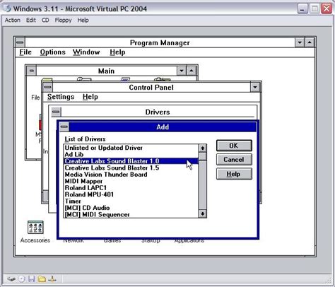 Virtualization PC 的图像结果