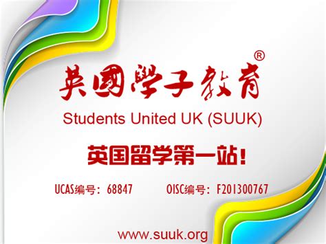 英国研究生留学申请途径及注意事项 - 知乎