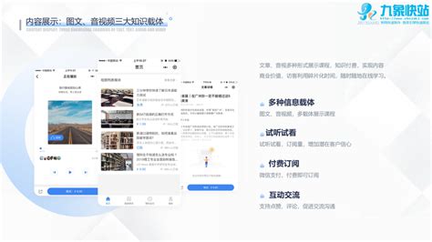 在线教育系统平台上线 - 天津大业埃狄尔文化传播有限公司官网 - 民营百强 始于2000