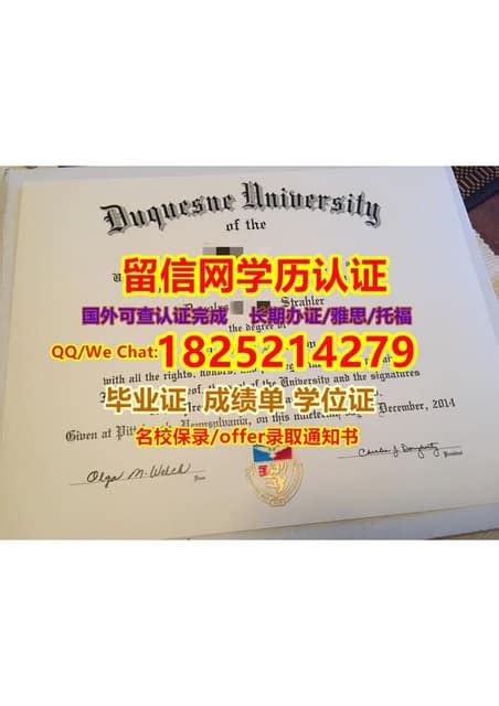 国外大学≤EdgeHill毕业证≥ Q/微66838651购买留信/留服认证英国 原版 | 765124aaのブログ