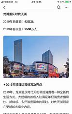 重庆免费建站口碑公司排名 的图像结果