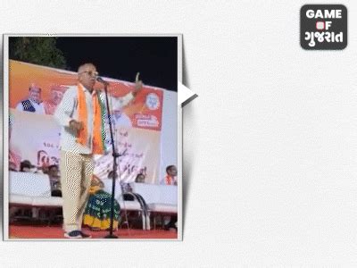 After getting on the stage, Bhabha shouted, appealed to increase the ...