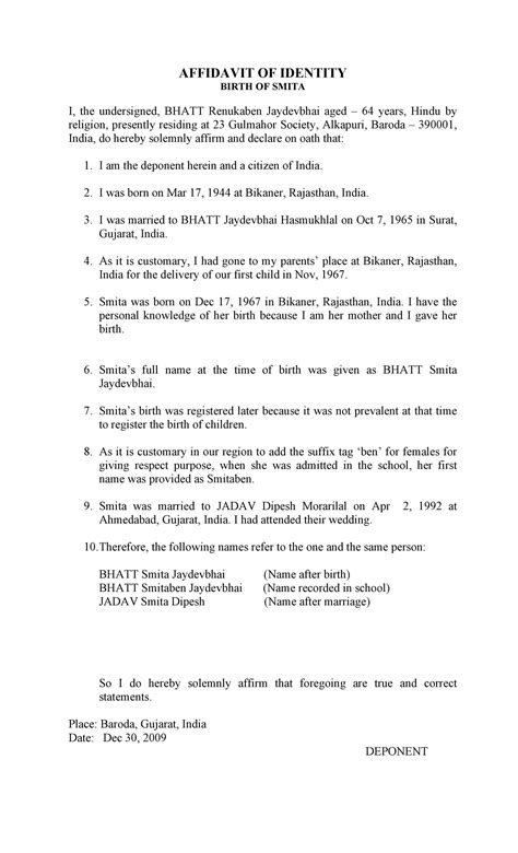 48 Free Affidavit of Identity Forms (MS Word) ᐅ TemplateLab